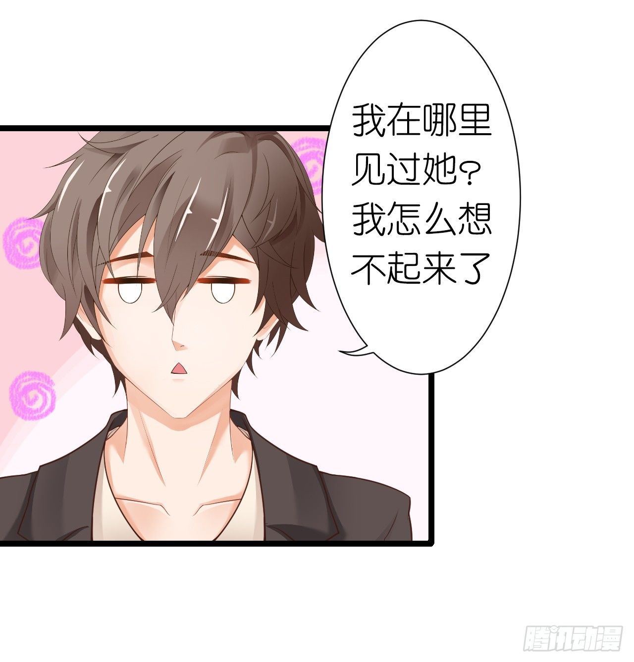 我要霸占你的吻韩漫全集-我就喜欢你霸道的样子！无删减无遮挡章节图片 