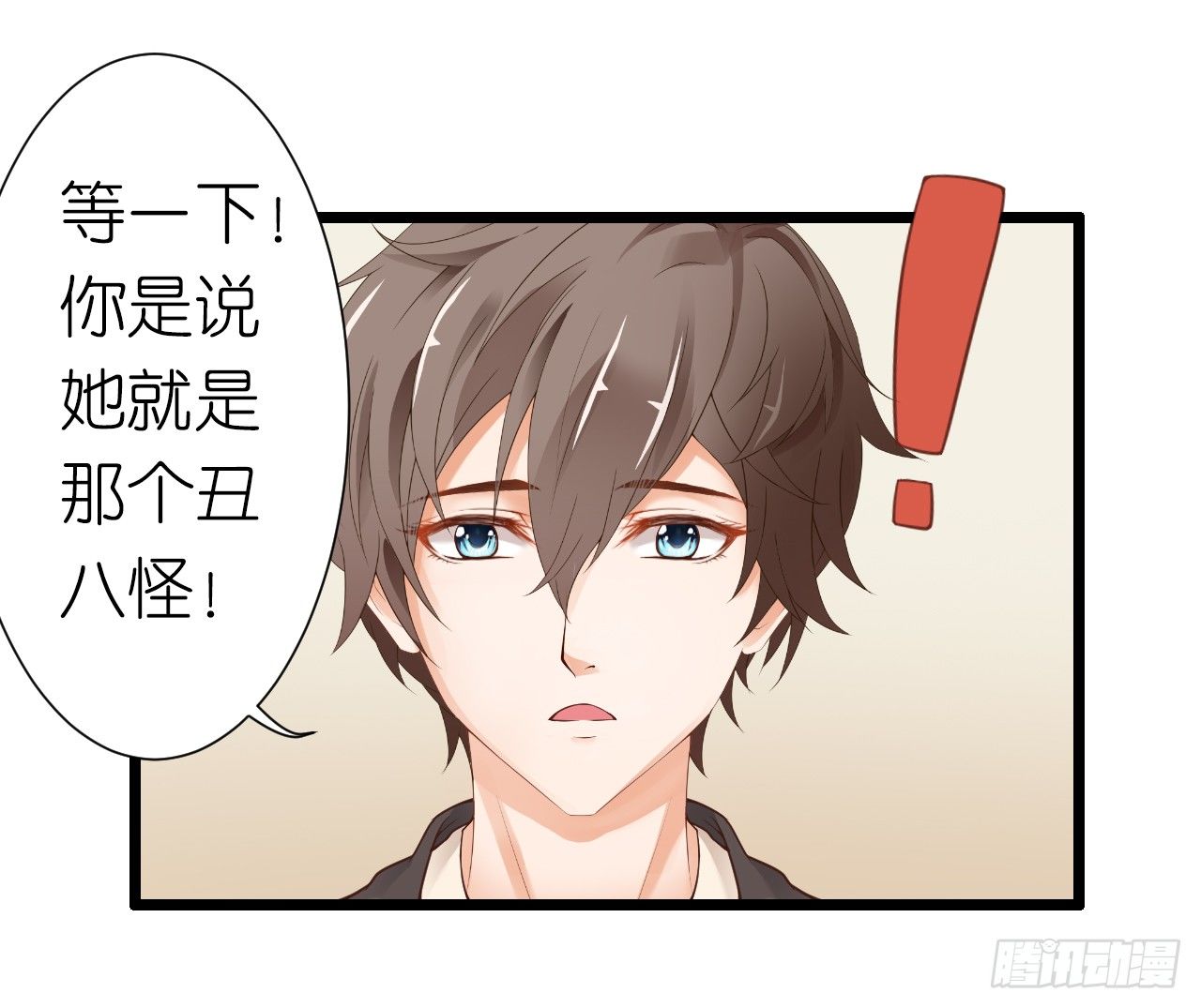 我要霸占你的吻韩漫全集-我就喜欢你霸道的样子！无删减无遮挡章节图片 