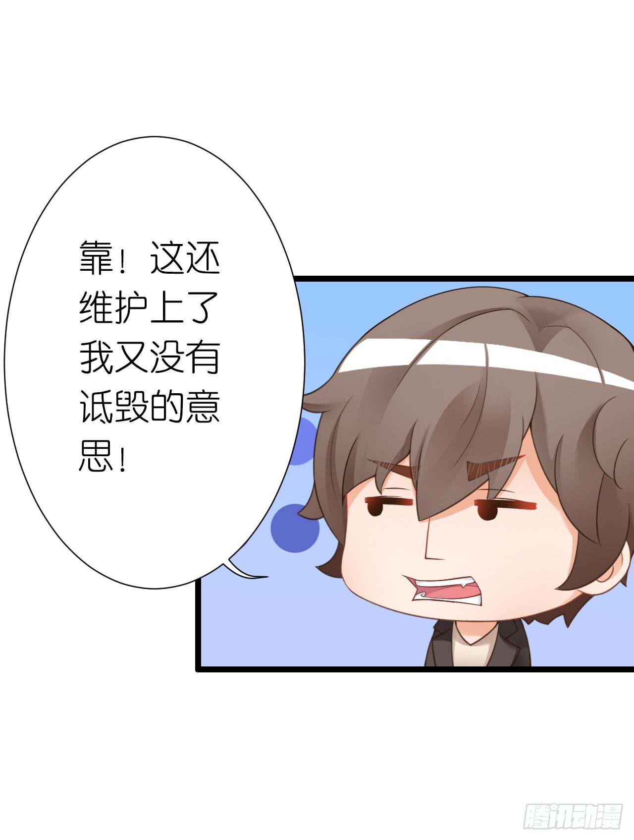 我要霸占你的吻韩漫全集-我就喜欢你霸道的样子！无删减无遮挡章节图片 