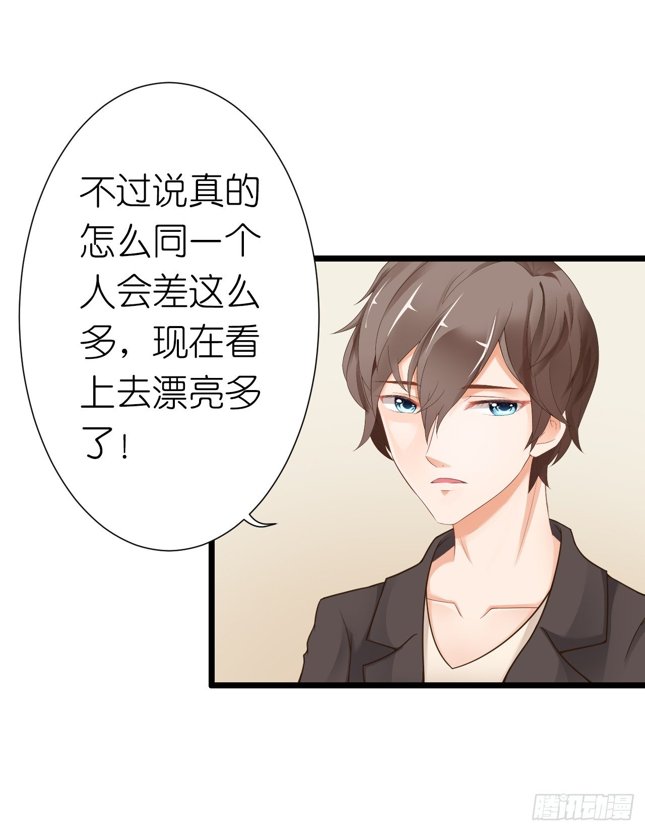 我要霸占你的吻韩漫全集-我就喜欢你霸道的样子！无删减无遮挡章节图片 
