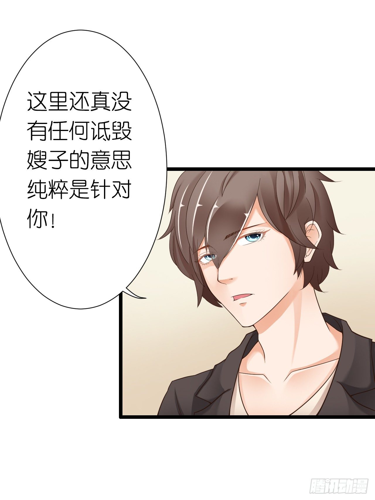 我要霸占你的吻韩漫全集-我就喜欢你霸道的样子！无删减无遮挡章节图片 