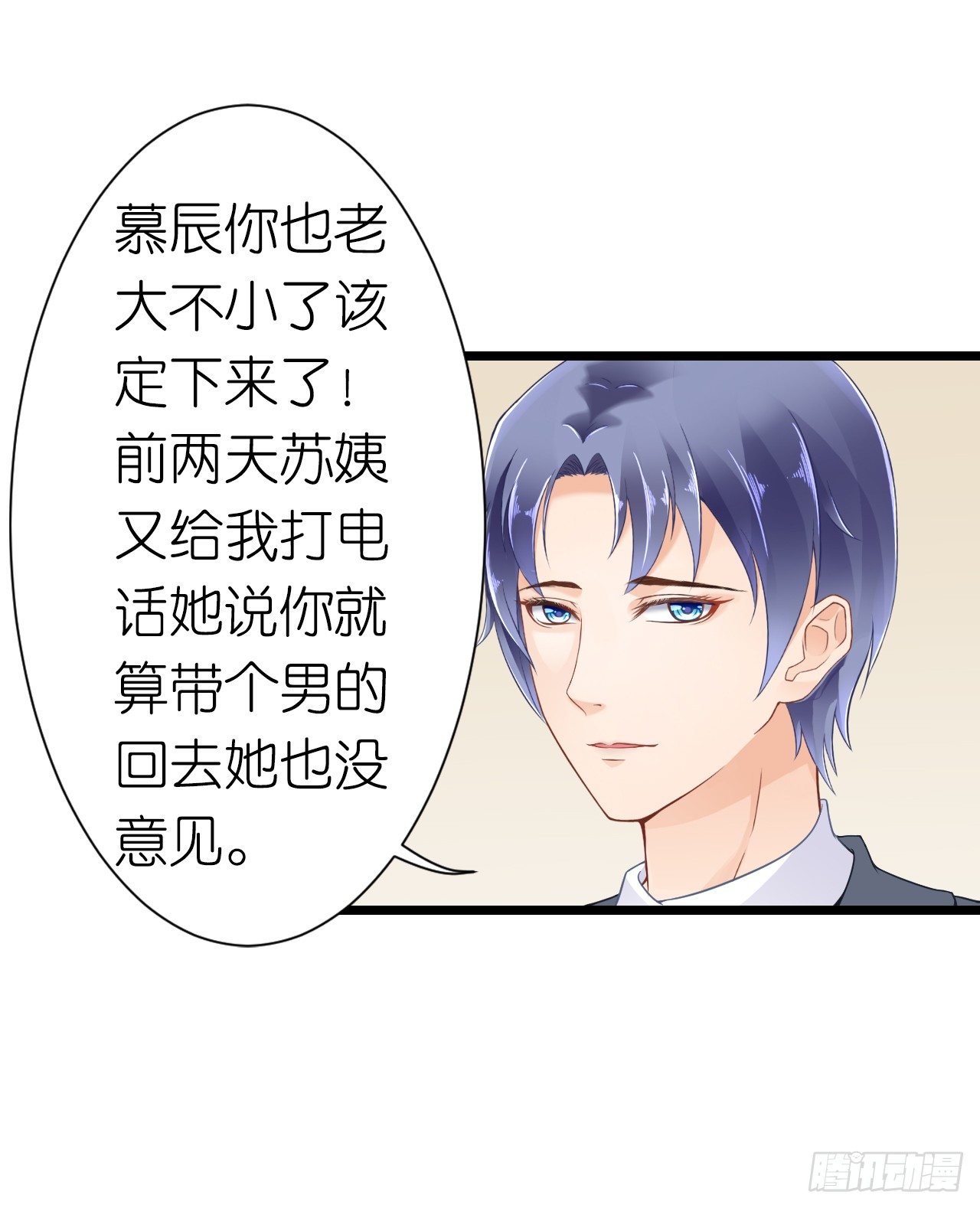 我要霸占你的吻韩漫全集-我就喜欢你霸道的样子！无删减无遮挡章节图片 