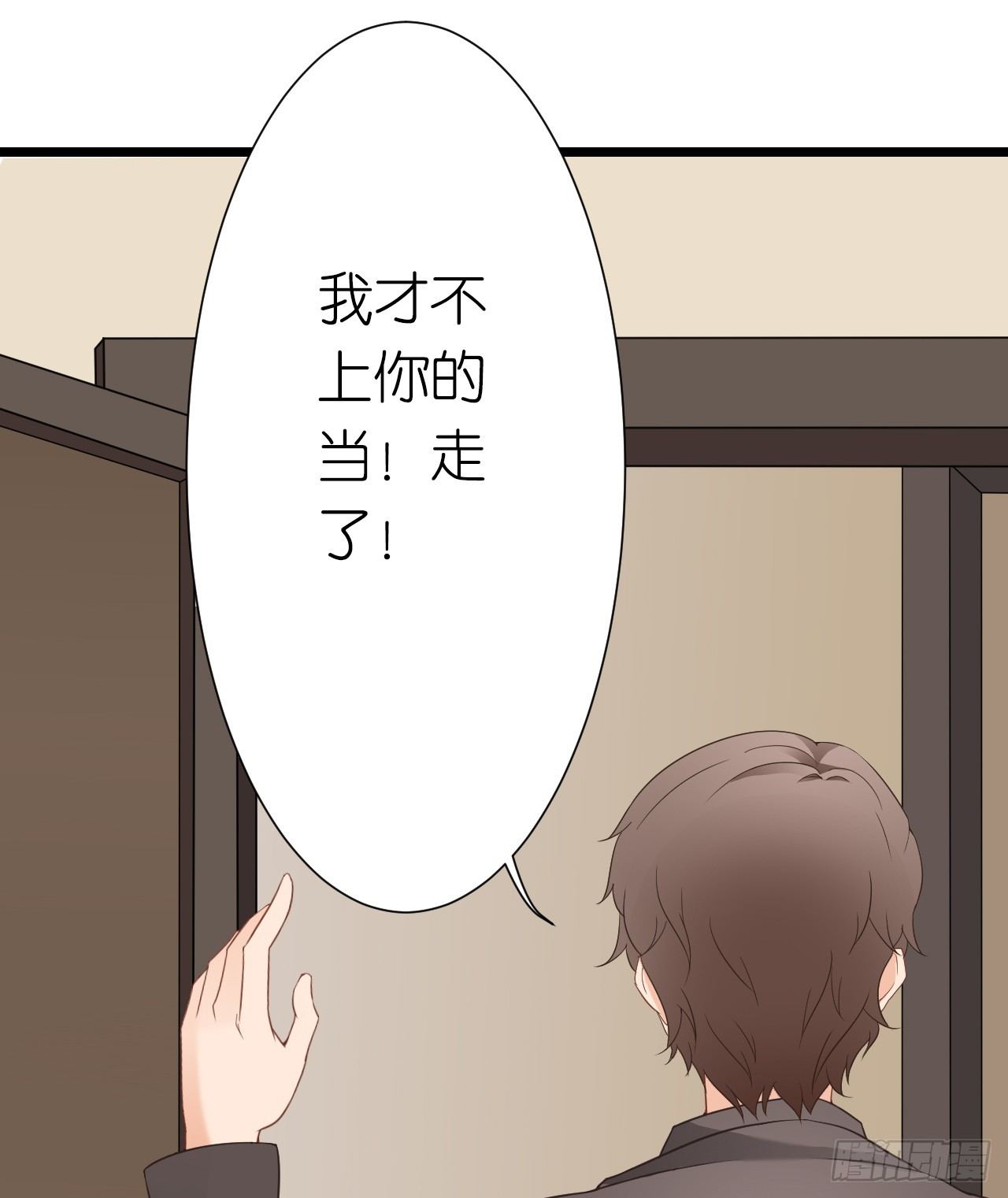 我要霸占你的吻韩漫全集-我就喜欢你霸道的样子！无删减无遮挡章节图片 