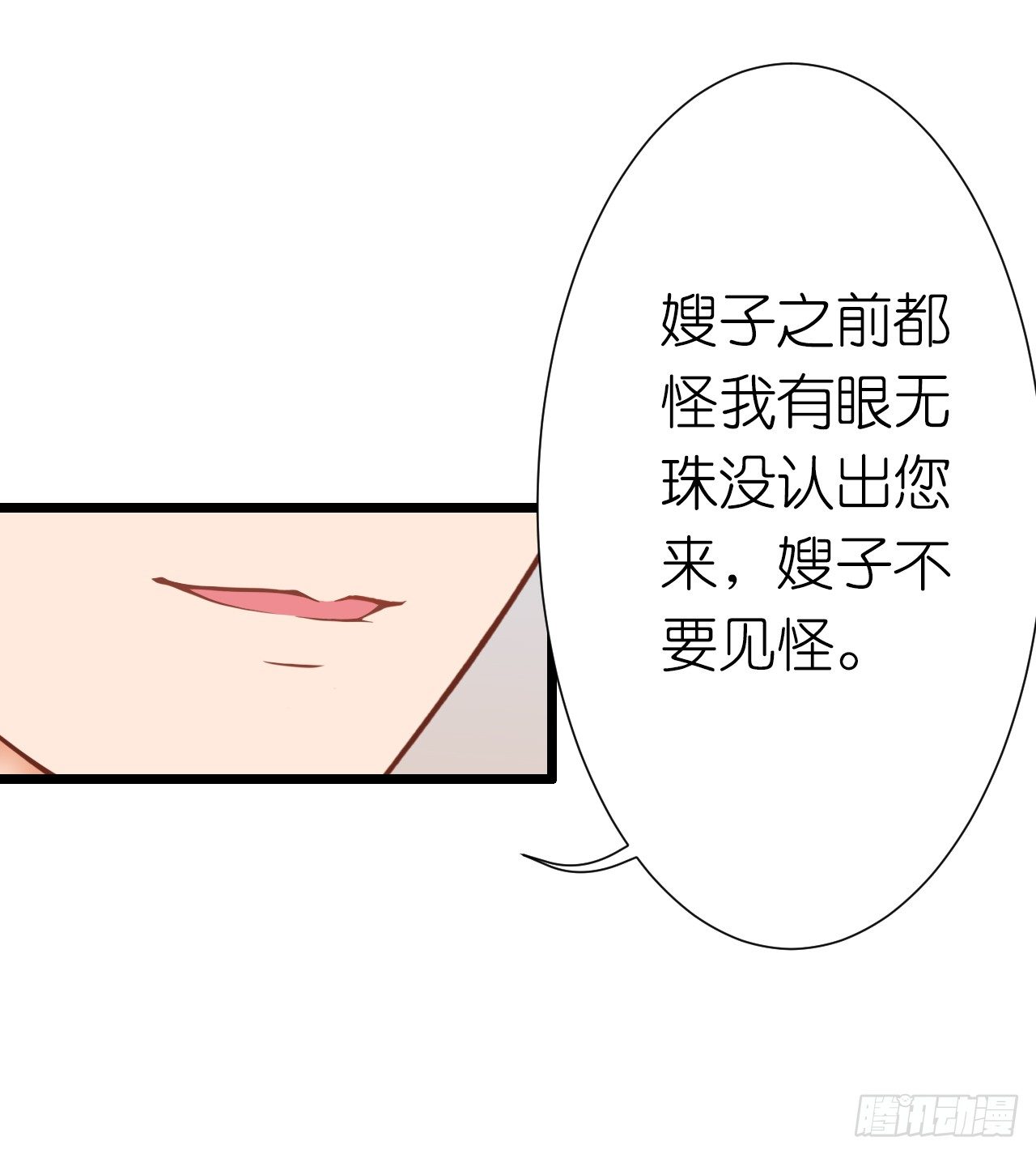 我要霸占你的吻韩漫全集-我就喜欢你霸道的样子！无删减无遮挡章节图片 