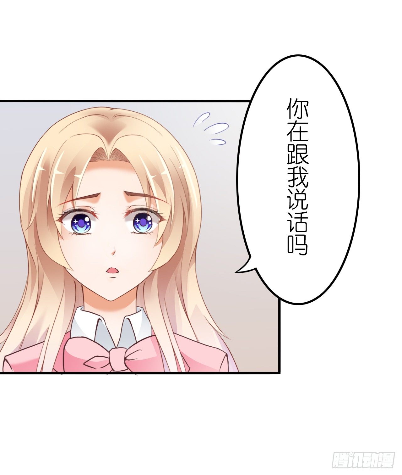 我要霸占你的吻韩漫全集-我就喜欢你霸道的样子！无删减无遮挡章节图片 