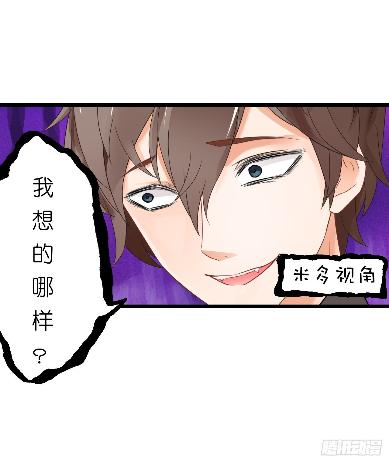 我要霸占你的吻韩漫全集-我努力赚钱不就是为了让你买买买吗无删减无遮挡章节图片 