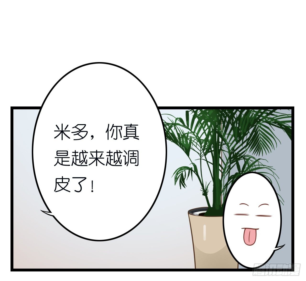 我要霸占你的吻韩漫全集-我努力赚钱不就是为了让你买买买吗无删减无遮挡章节图片 
