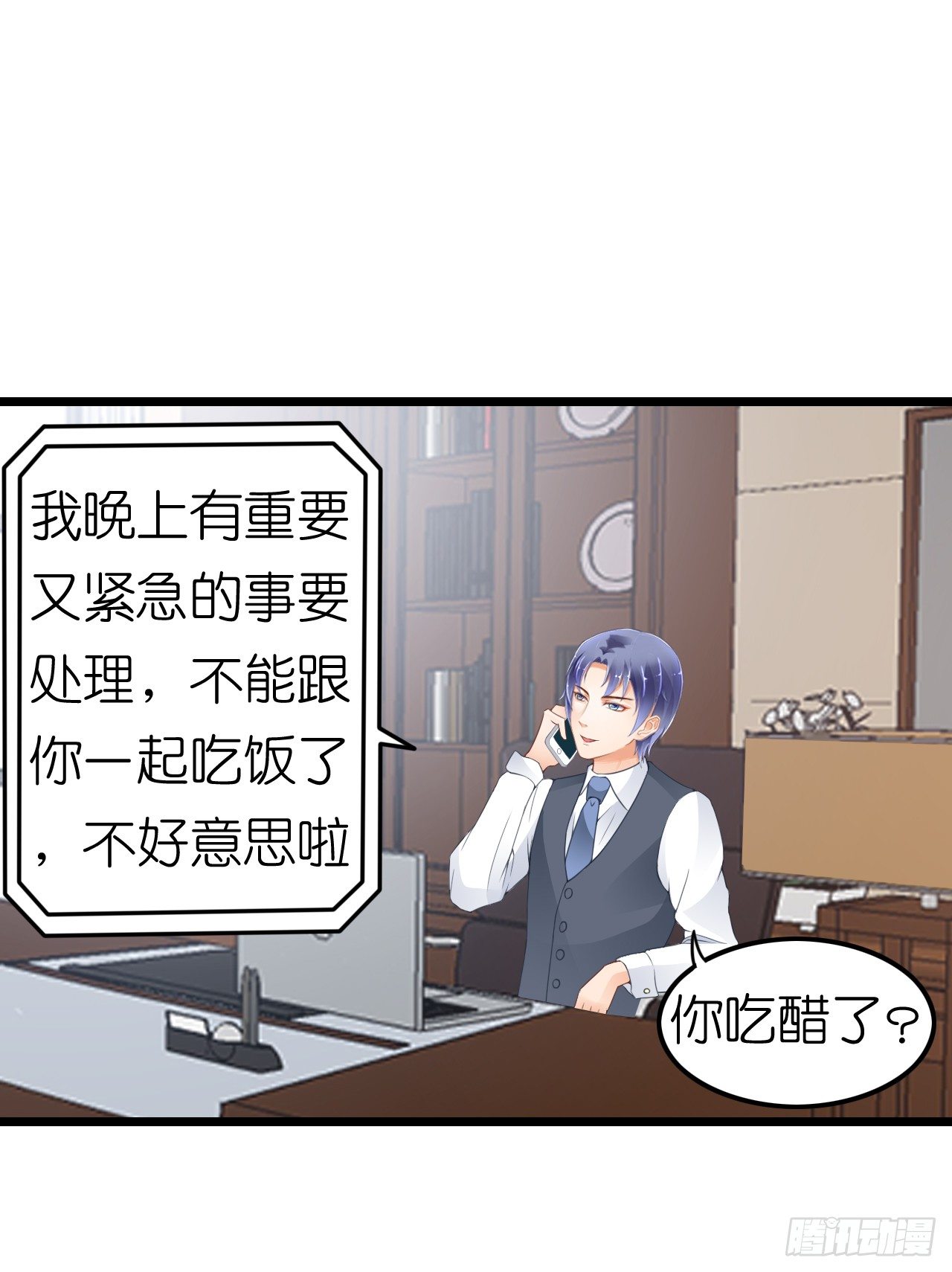 我要霸占你的吻韩漫全集-我努力赚钱不就是为了让你买买买吗无删减无遮挡章节图片 