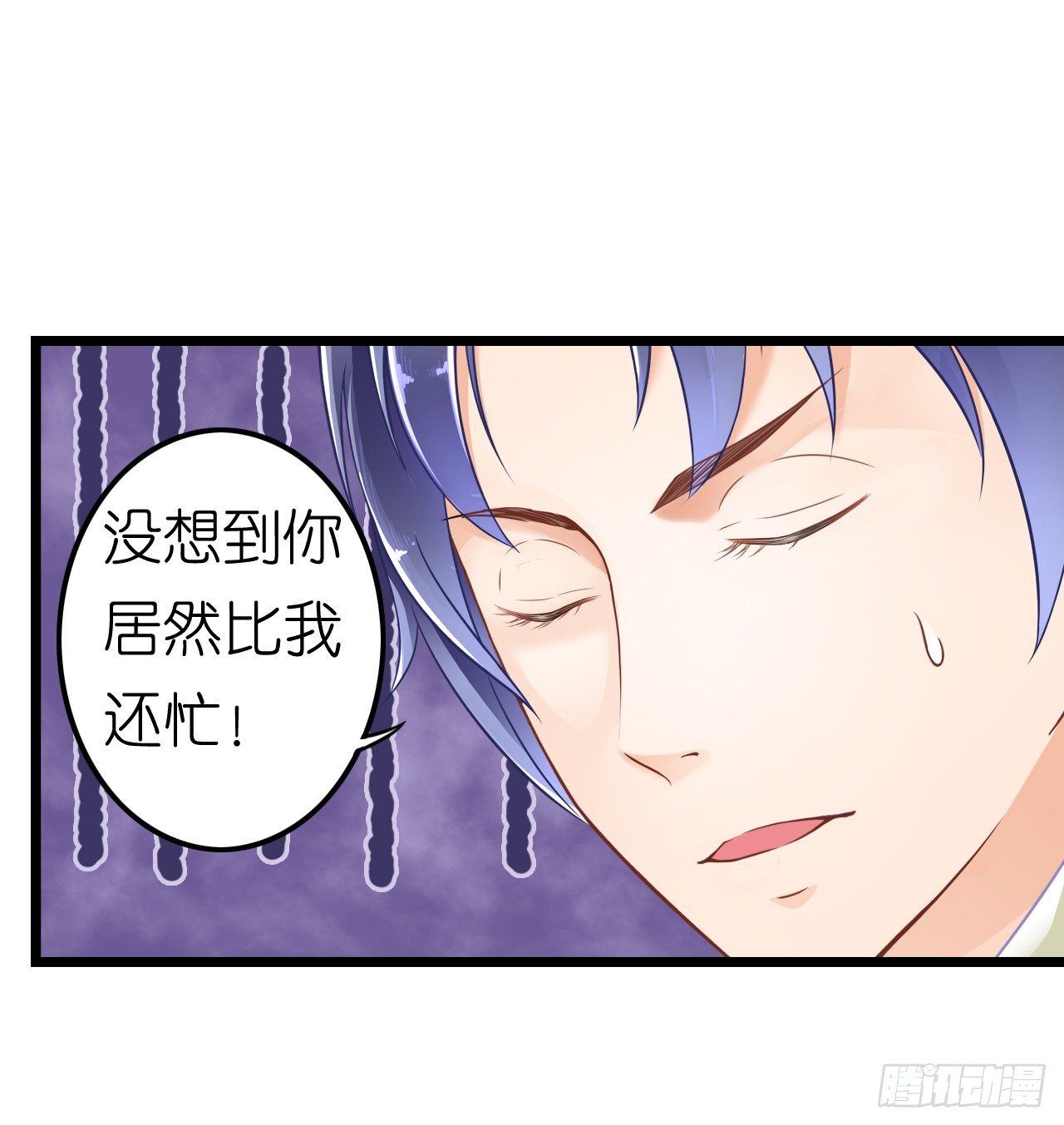 我要霸占你的吻韩漫全集-我努力赚钱不就是为了让你买买买吗无删减无遮挡章节图片 