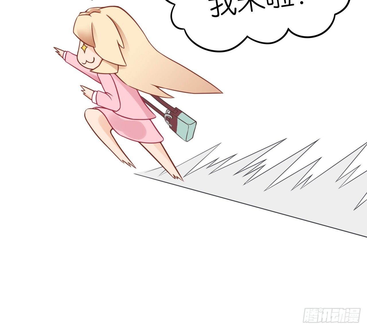 我要霸占你的吻韩漫全集-我努力赚钱不就是为了让你买买买吗无删减无遮挡章节图片 