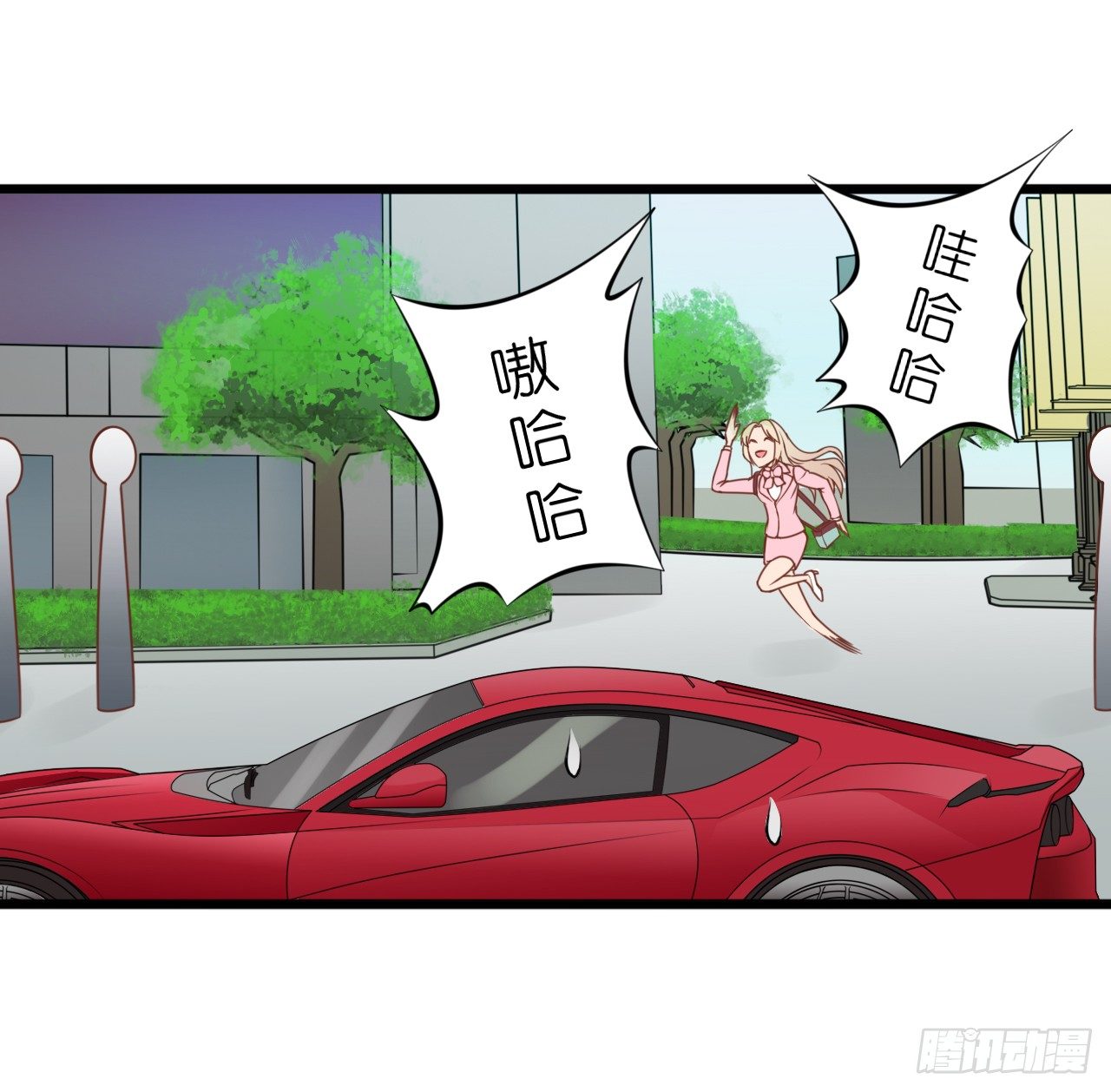 我要霸占你的吻韩漫全集-我努力赚钱不就是为了让你买买买吗无删减无遮挡章节图片 