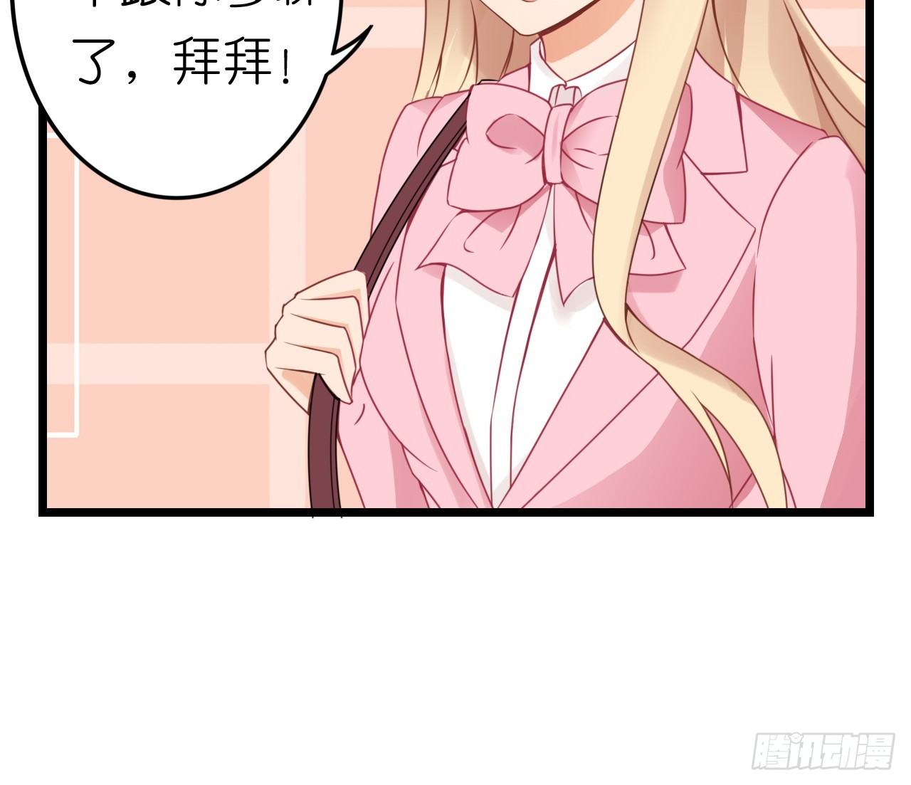 我要霸占你的吻韩漫全集-我努力赚钱不就是为了让你买买买吗无删减无遮挡章节图片 
