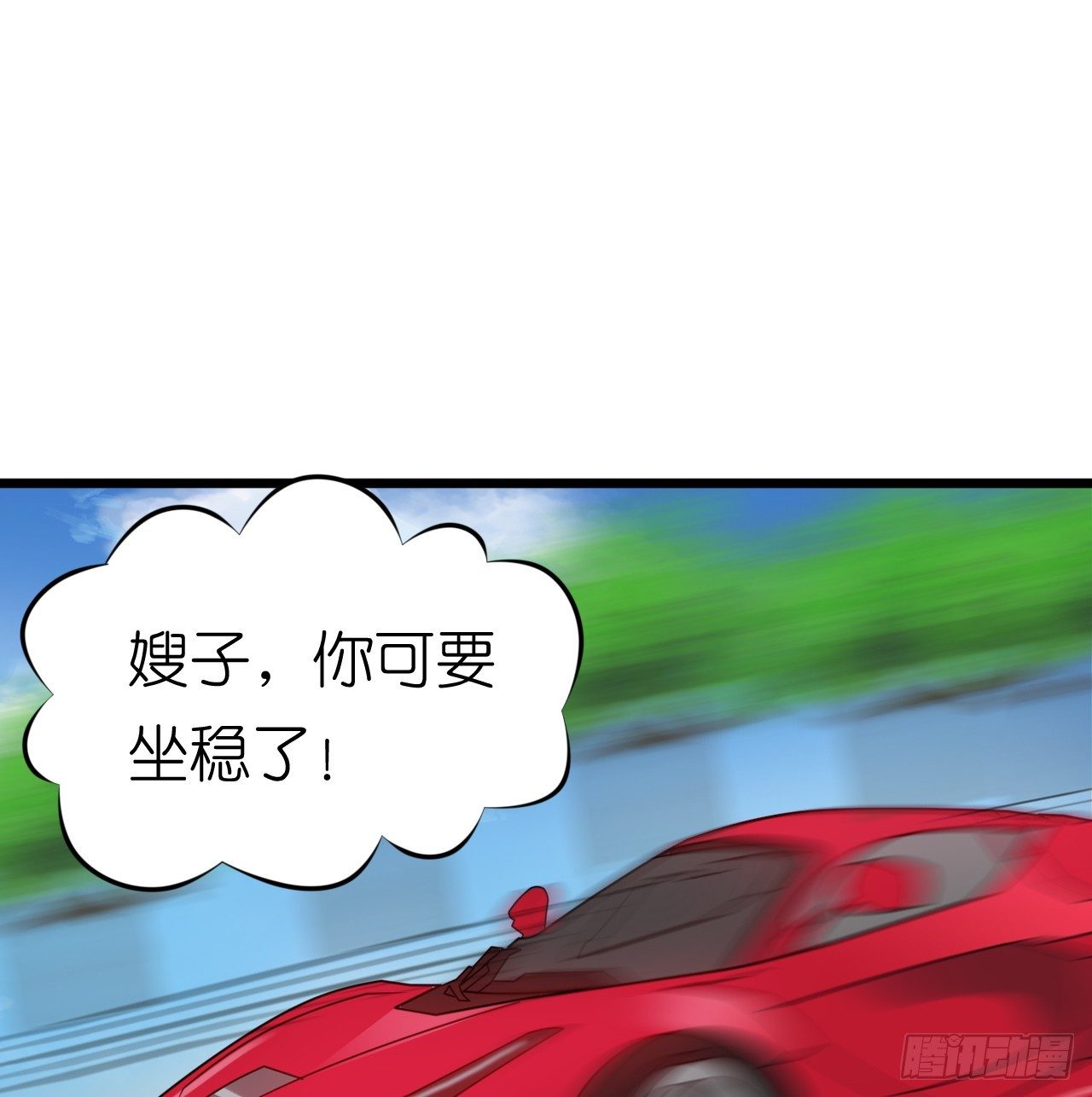 我要霸占你的吻韩漫全集-我努力赚钱不就是为了让你买买买吗无删减无遮挡章节图片 