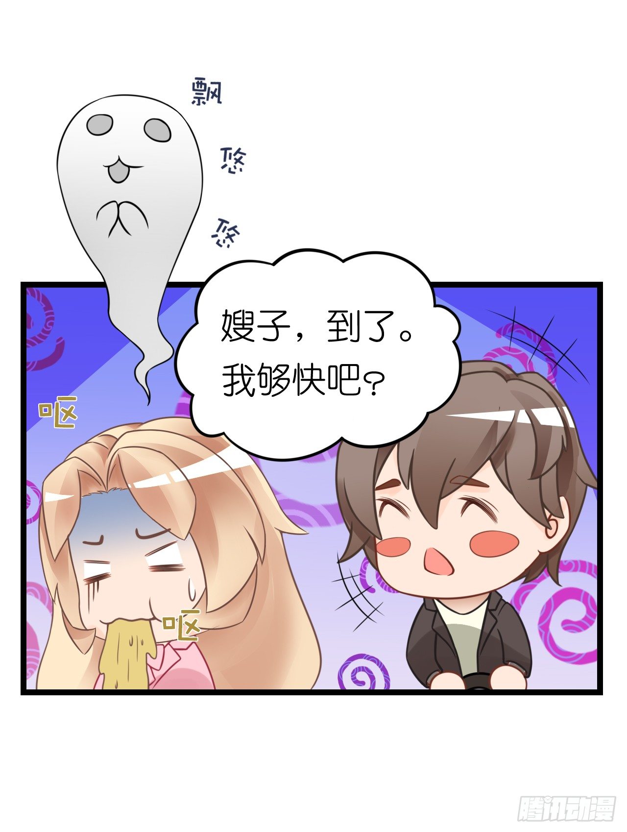 我要霸占你的吻韩漫全集-我努力赚钱不就是为了让你买买买吗无删减无遮挡章节图片 