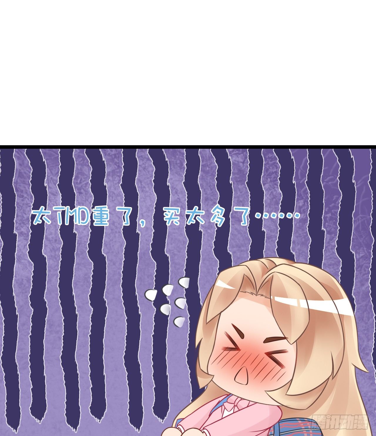 我要霸占你的吻韩漫全集-我努力赚钱不就是为了让你买买买吗无删减无遮挡章节图片 