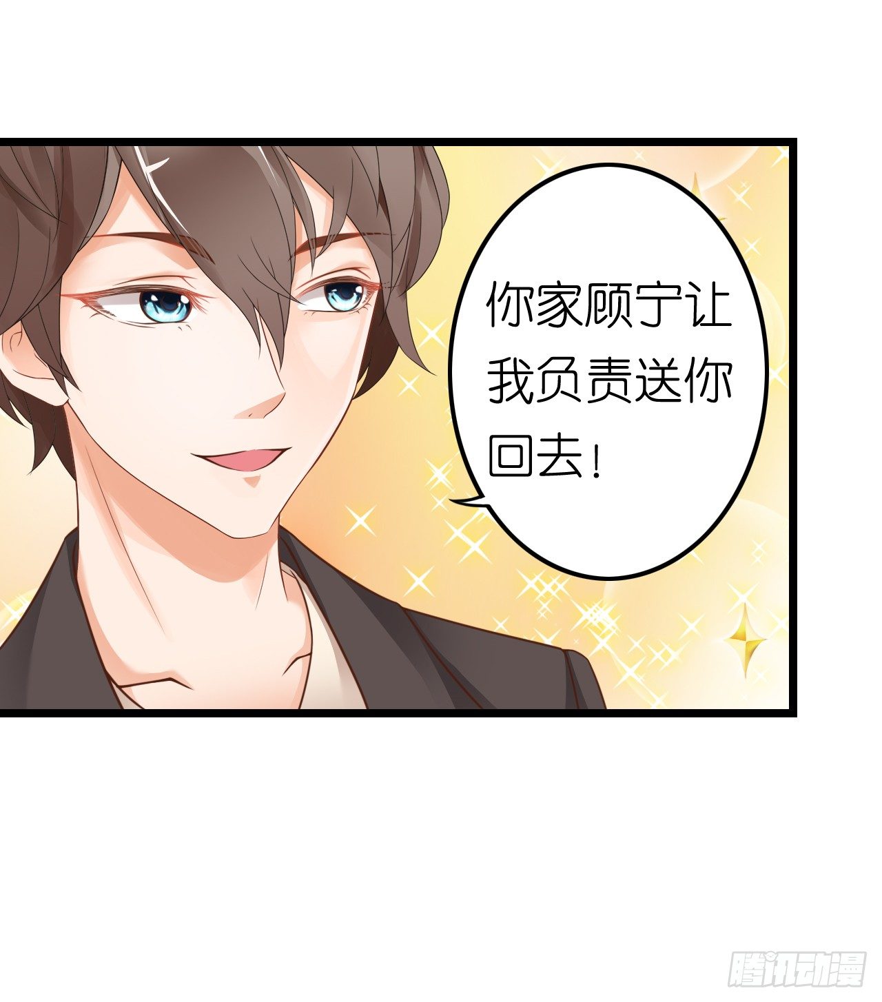 我要霸占你的吻韩漫全集-我努力赚钱不就是为了让你买买买吗无删减无遮挡章节图片 