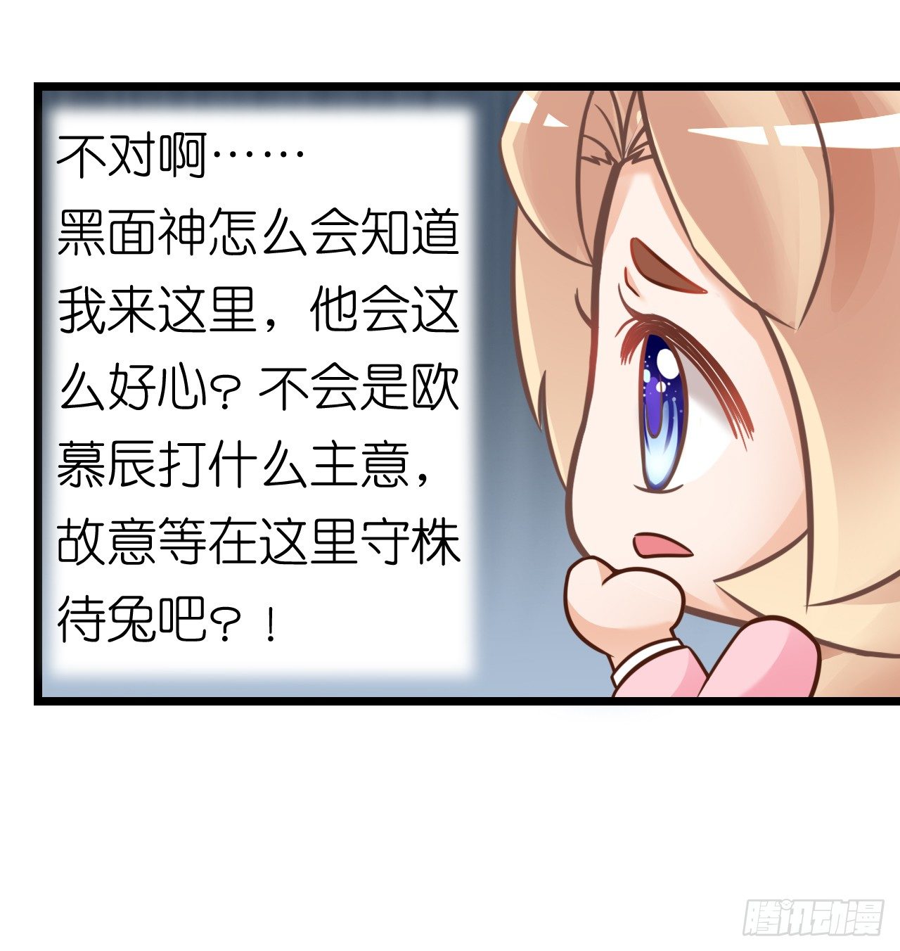 我要霸占你的吻韩漫全集-我努力赚钱不就是为了让你买买买吗无删减无遮挡章节图片 