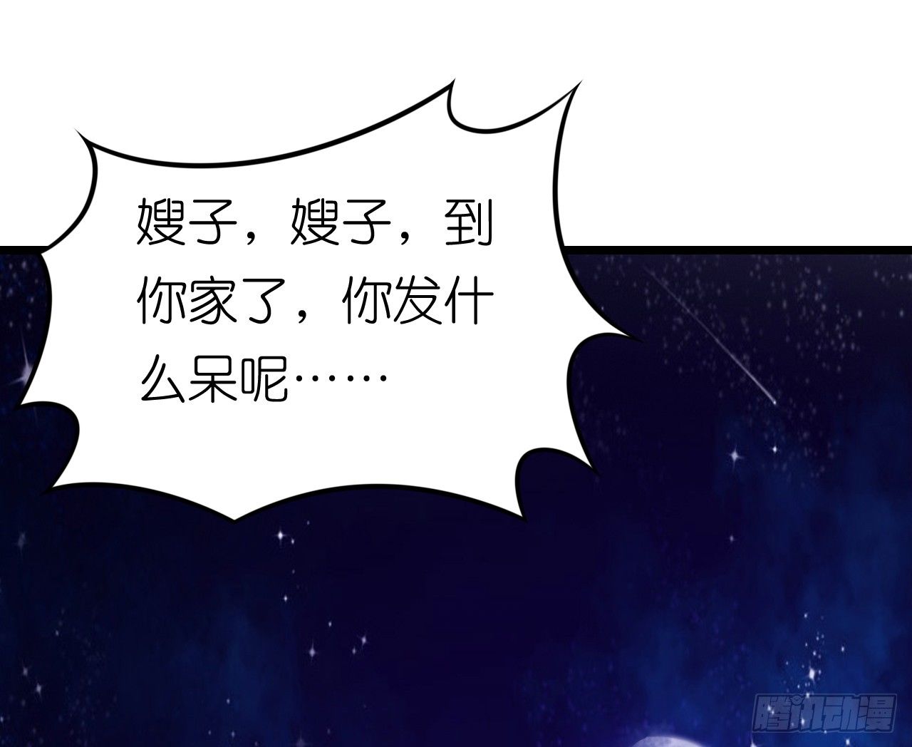 我要霸占你的吻韩漫全集-我努力赚钱不就是为了让你买买买吗无删减无遮挡章节图片 