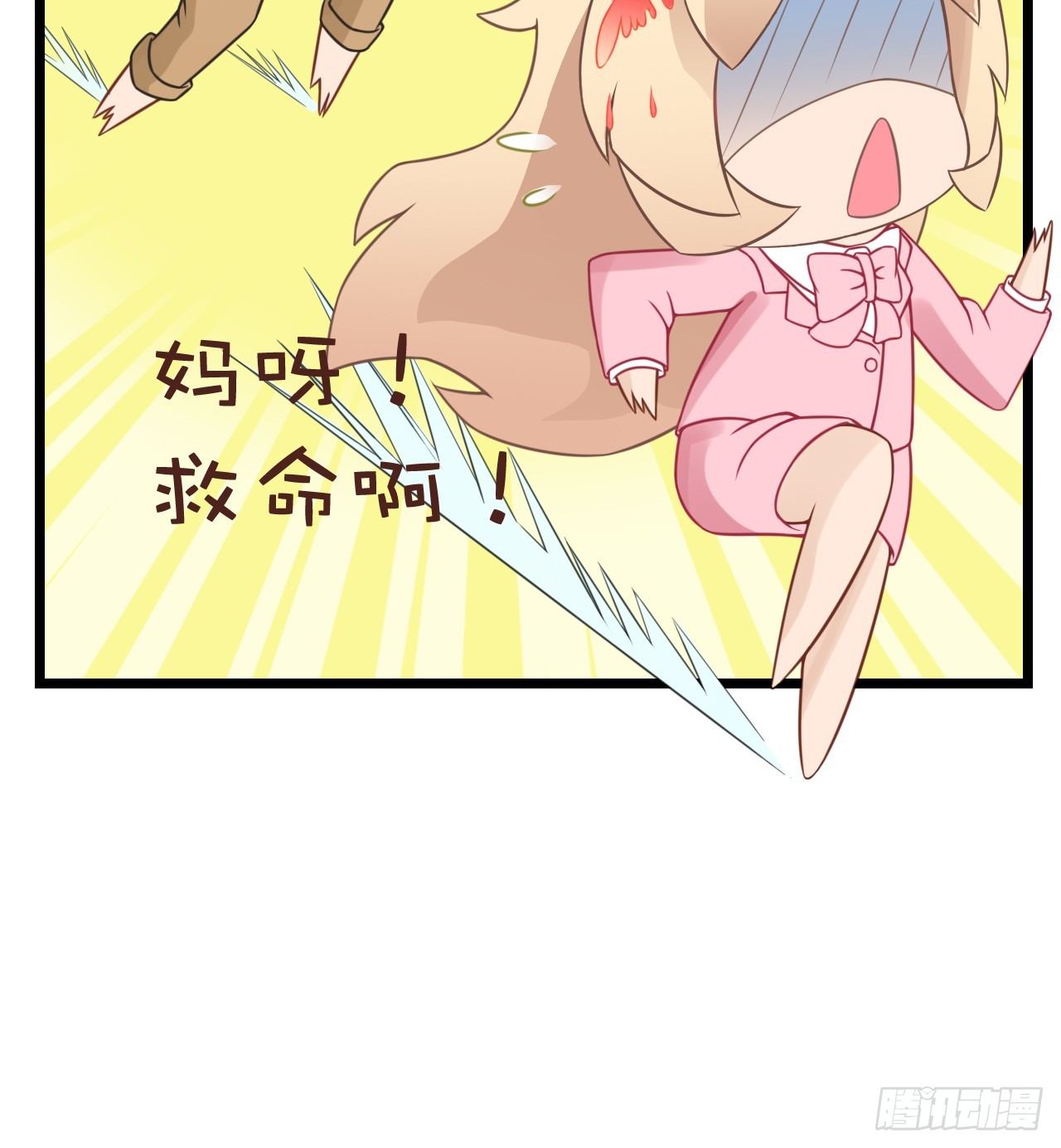 我要霸占你的吻韩漫全集-我努力赚钱不就是为了让你买买买吗无删减无遮挡章节图片 