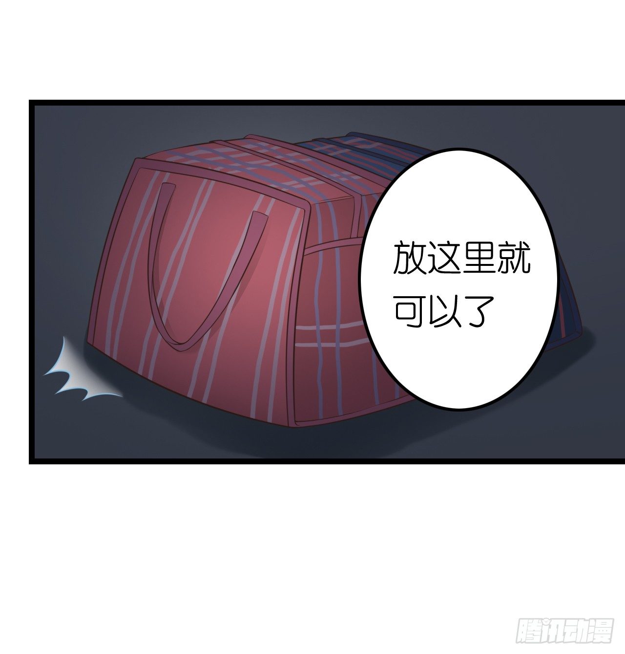我要霸占你的吻韩漫全集-我努力赚钱不就是为了让你买买买吗无删减无遮挡章节图片 