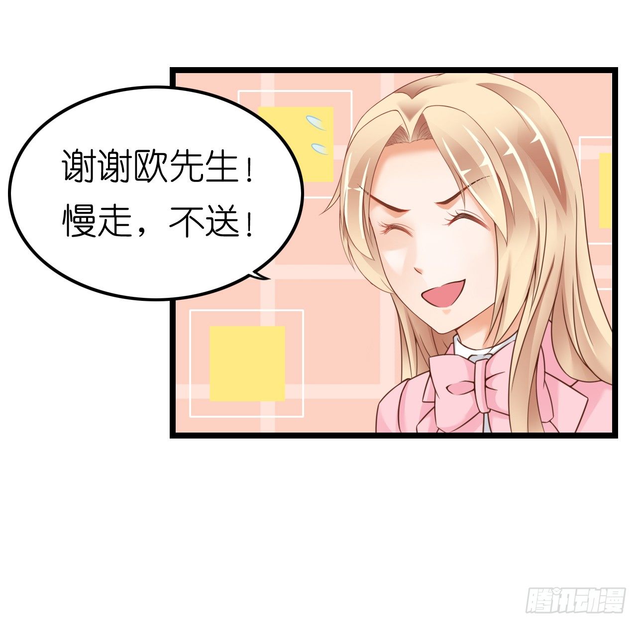 我要霸占你的吻韩漫全集-我努力赚钱不就是为了让你买买买吗无删减无遮挡章节图片 
