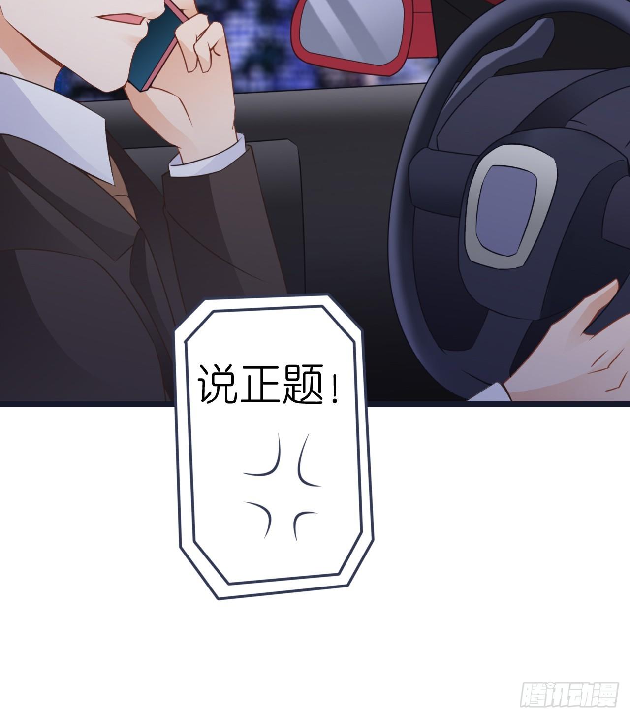 我要霸占你的吻韩漫全集-想和我一起洗澡吗？无删减无遮挡章节图片 