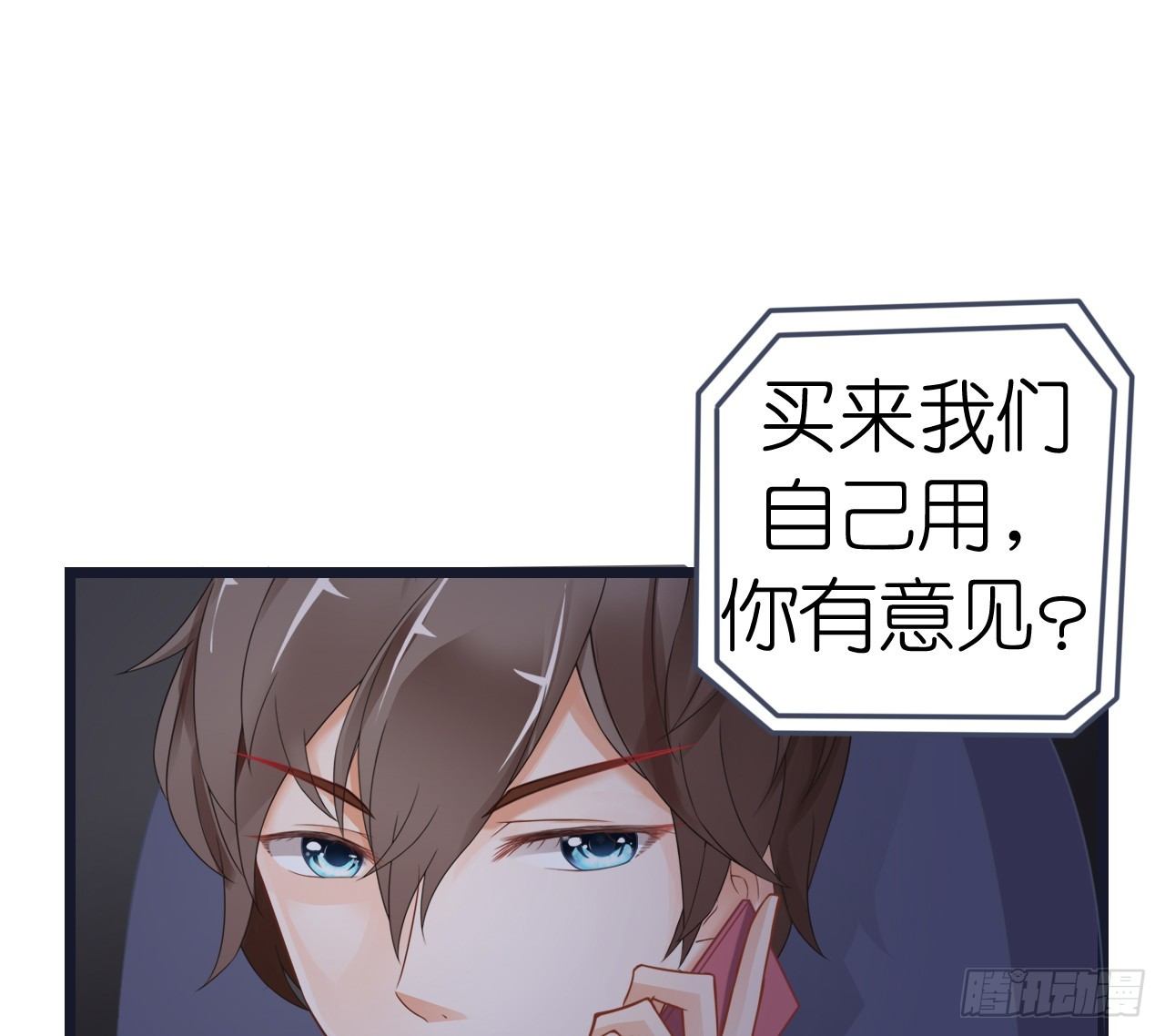 我要霸占你的吻韩漫全集-想和我一起洗澡吗？无删减无遮挡章节图片 