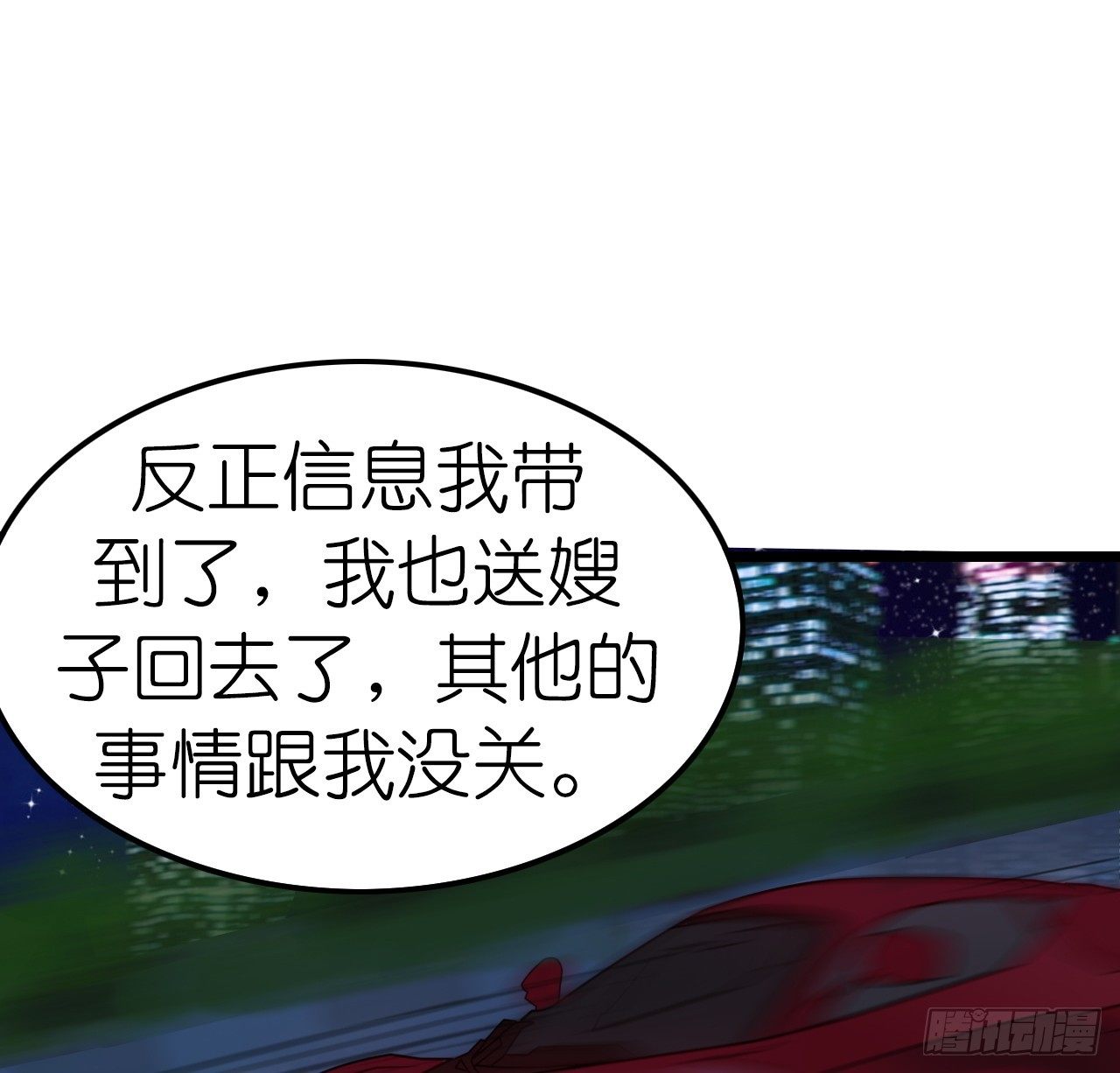 我要霸占你的吻韩漫全集-想和我一起洗澡吗？无删减无遮挡章节图片 