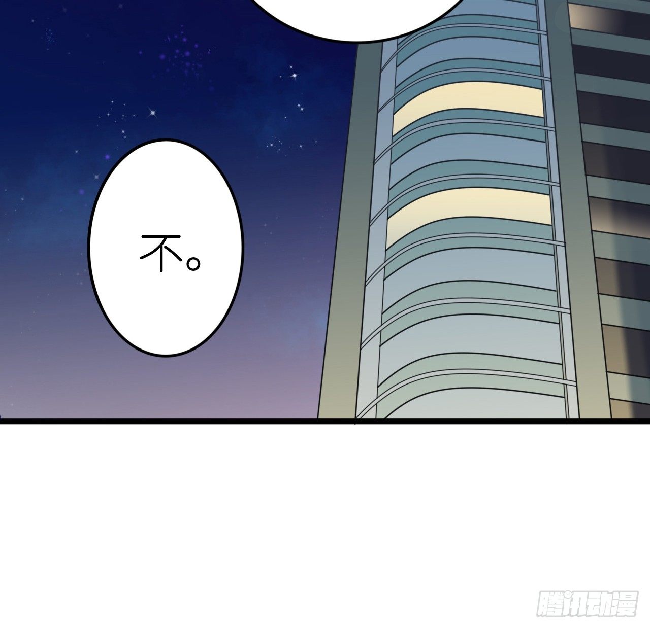 我要霸占你的吻韩漫全集-想和我一起洗澡吗？无删减无遮挡章节图片 