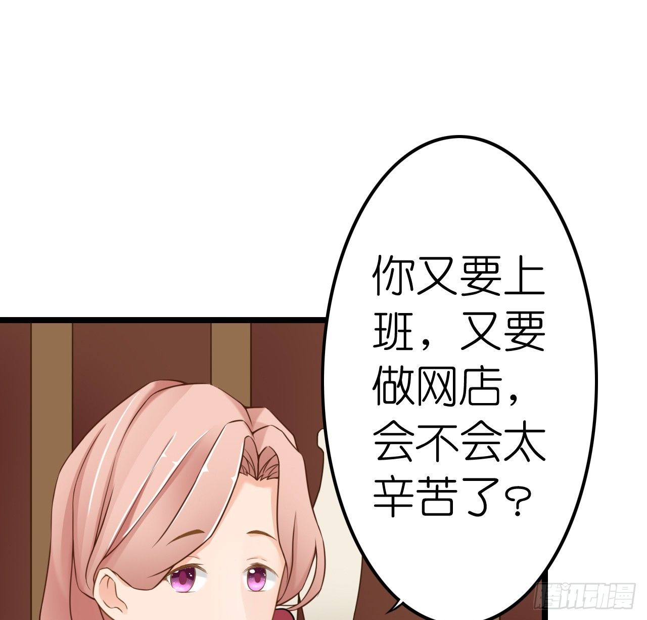 我要霸占你的吻韩漫全集-想和我一起洗澡吗？无删减无遮挡章节图片 
