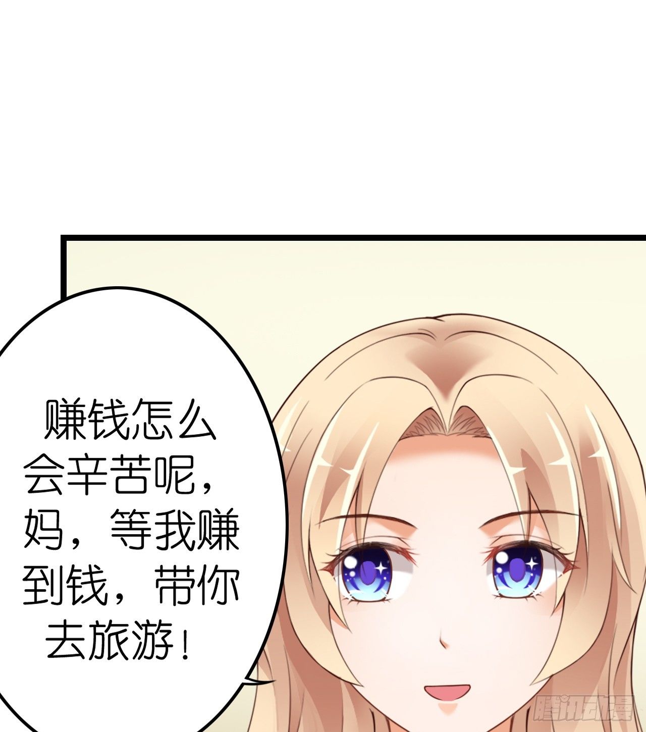 我要霸占你的吻韩漫全集-想和我一起洗澡吗？无删减无遮挡章节图片 