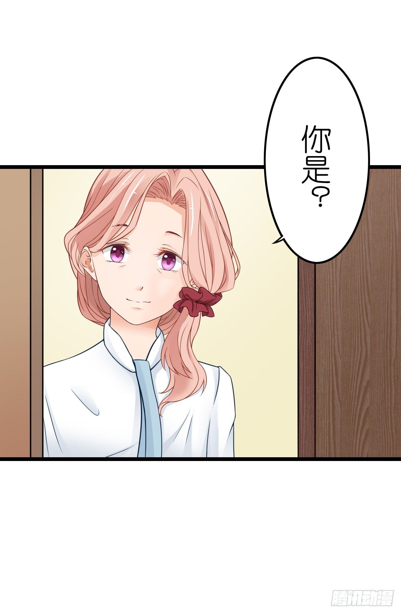 我要霸占你的吻韩漫全集-想和我一起洗澡吗？无删减无遮挡章节图片 