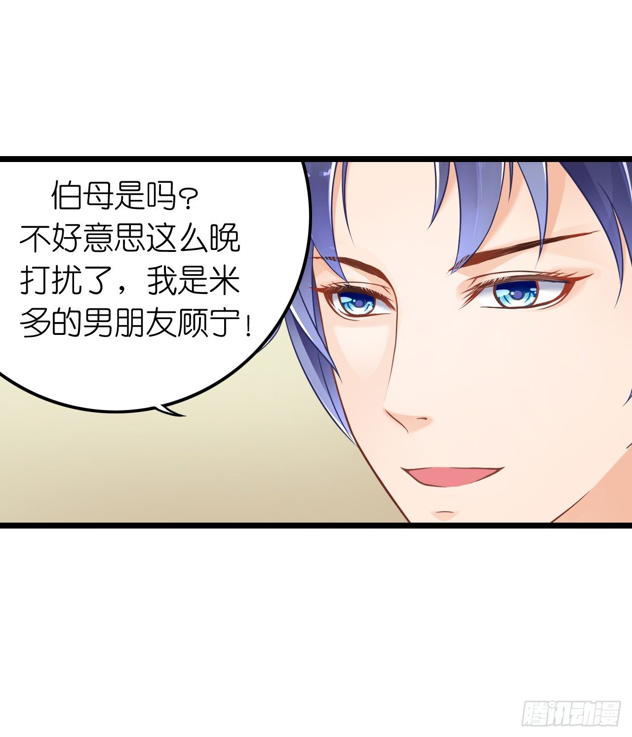 我要霸占你的吻韩漫全集-想和我一起洗澡吗？无删减无遮挡章节图片 
