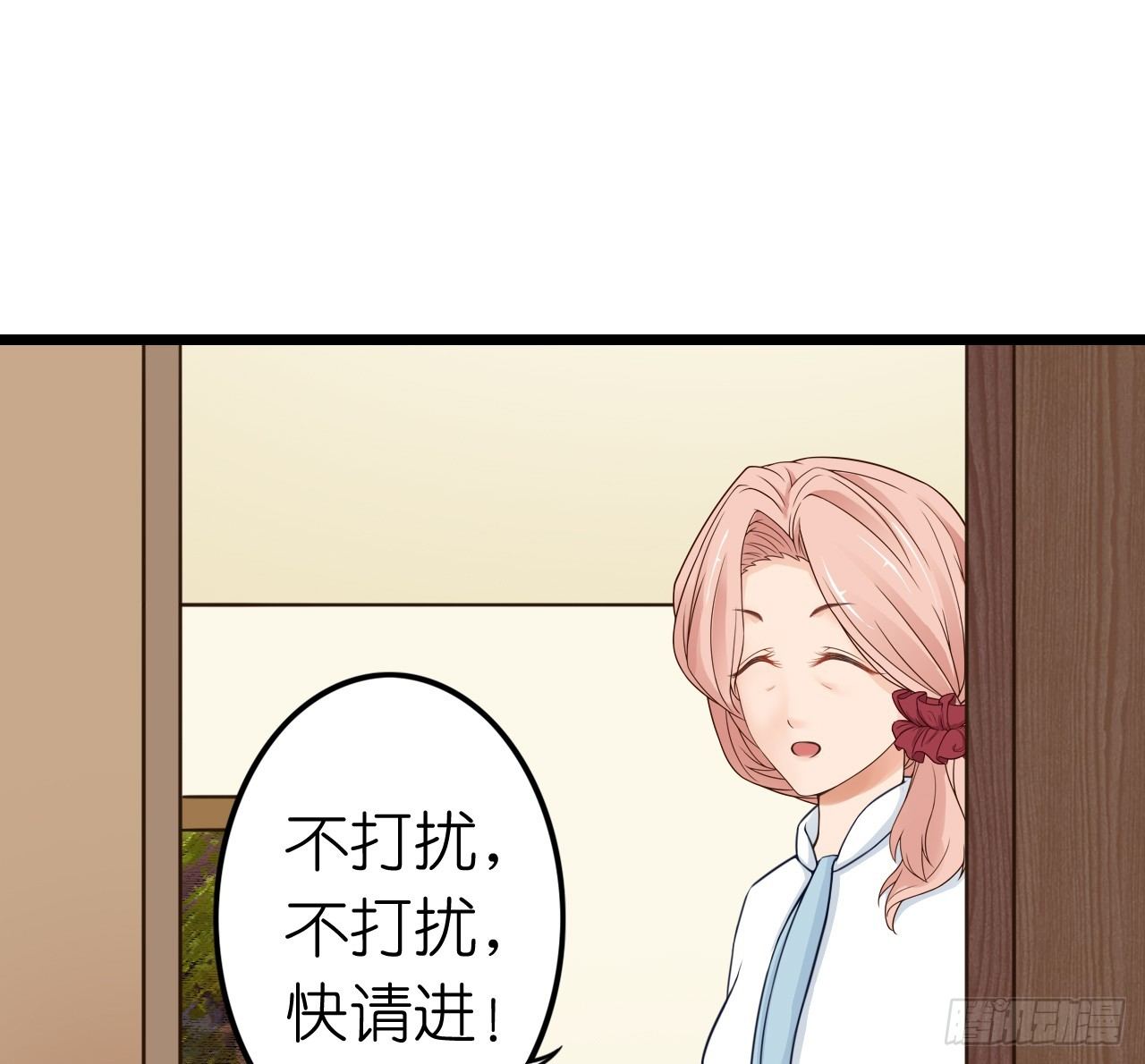 我要霸占你的吻韩漫全集-想和我一起洗澡吗？无删减无遮挡章节图片 