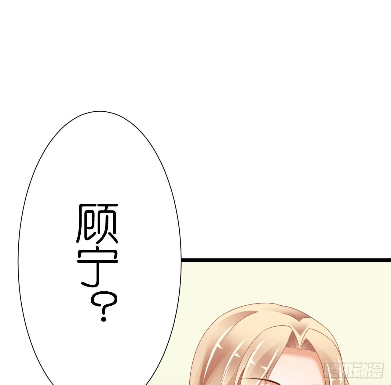 我要霸占你的吻韩漫全集-想和我一起洗澡吗？无删减无遮挡章节图片 