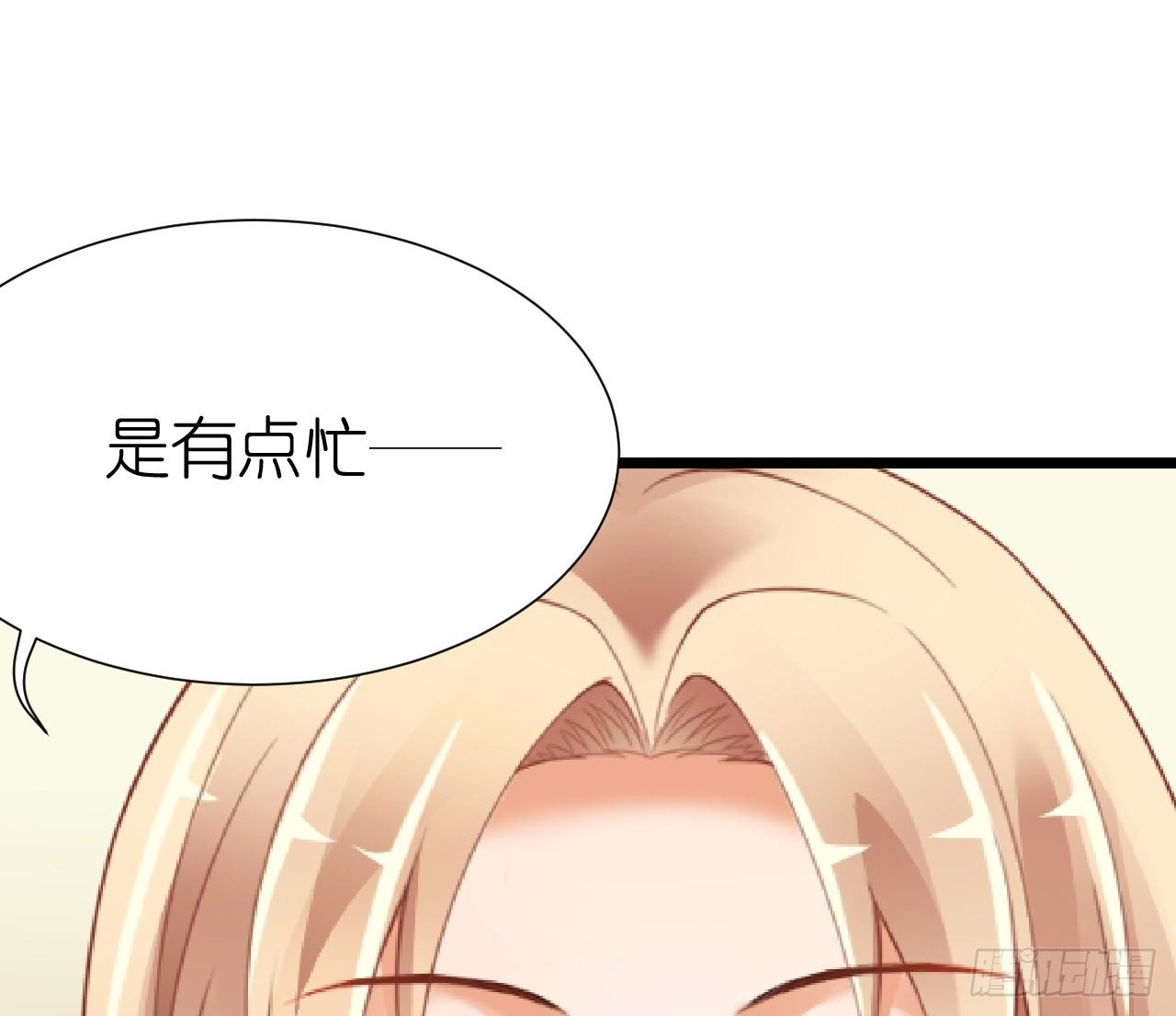 我要霸占你的吻韩漫全集-想和我一起洗澡吗？无删减无遮挡章节图片 