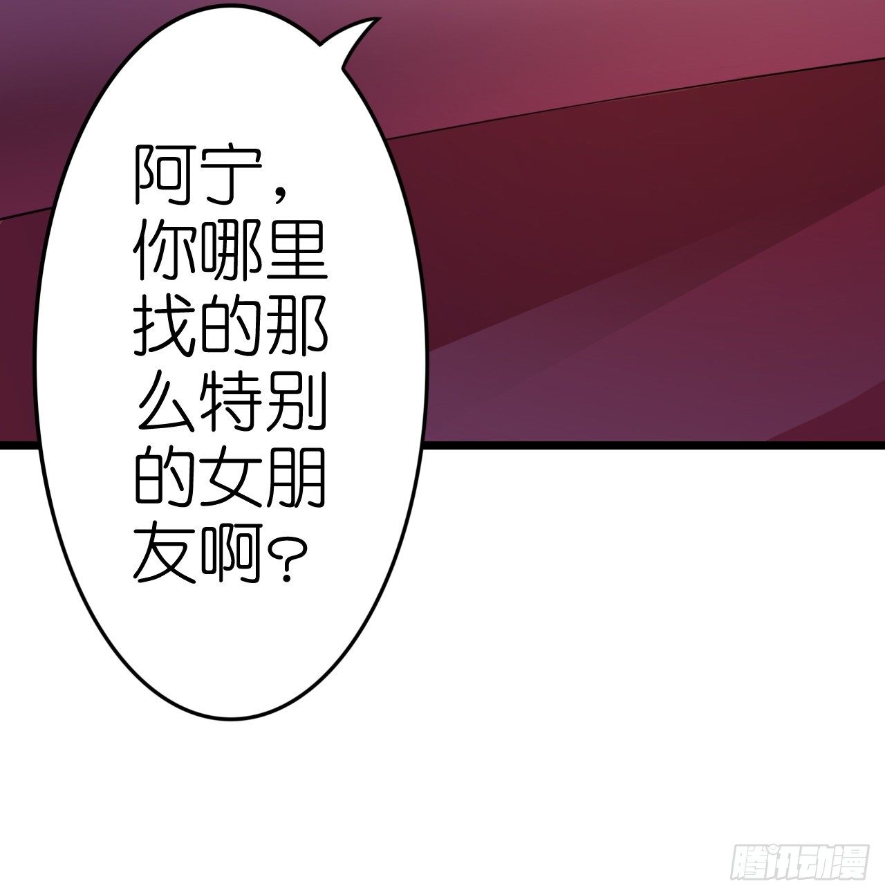 我要霸占你的吻韩漫全集-想和我一起洗澡吗？无删减无遮挡章节图片 