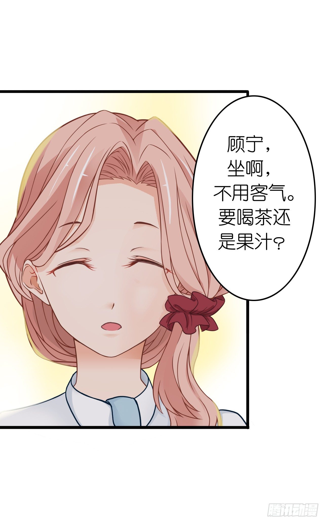 我要霸占你的吻韩漫全集-想和我一起洗澡吗？无删减无遮挡章节图片 