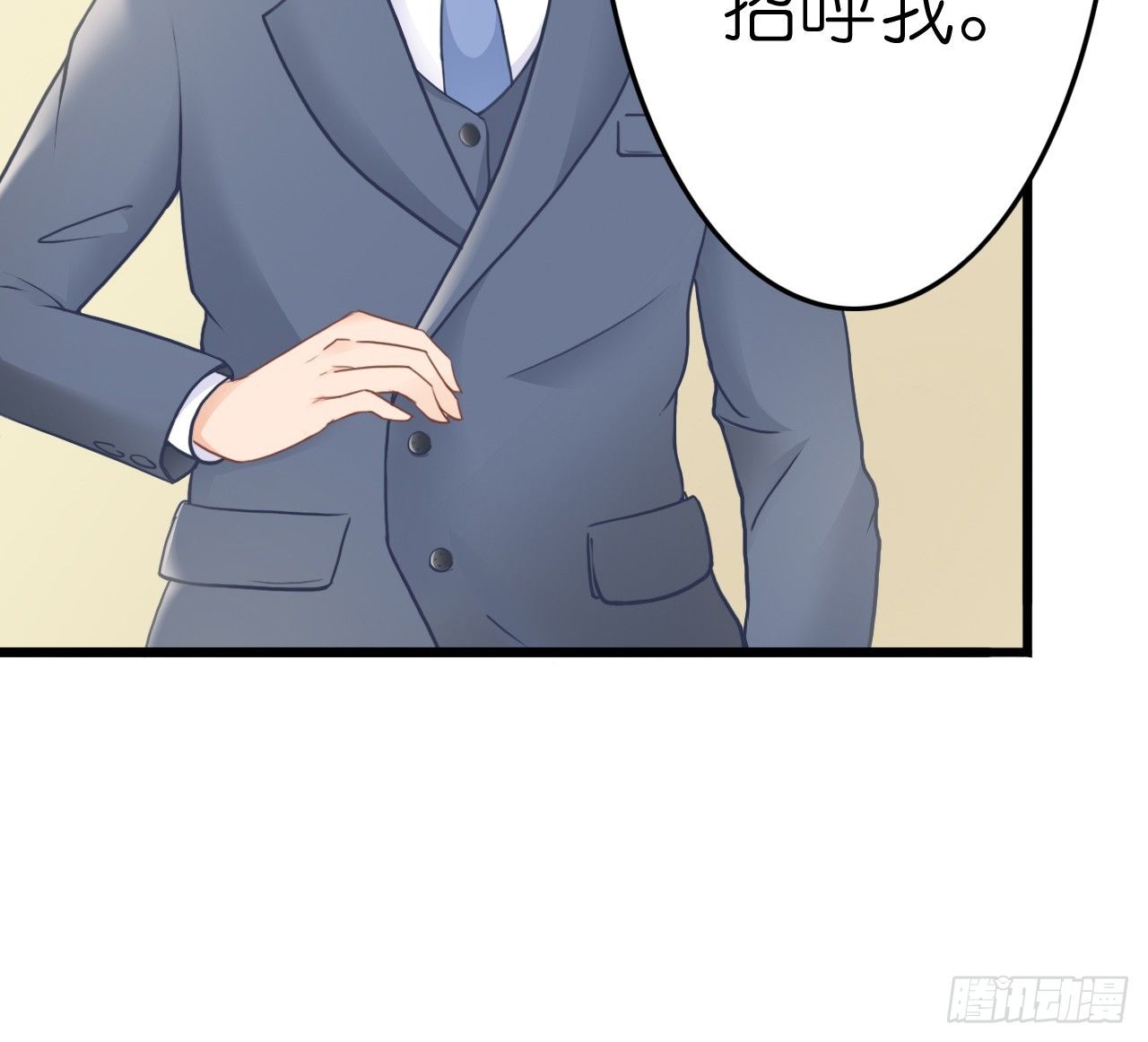 我要霸占你的吻韩漫全集-想和我一起洗澡吗？无删减无遮挡章节图片 
