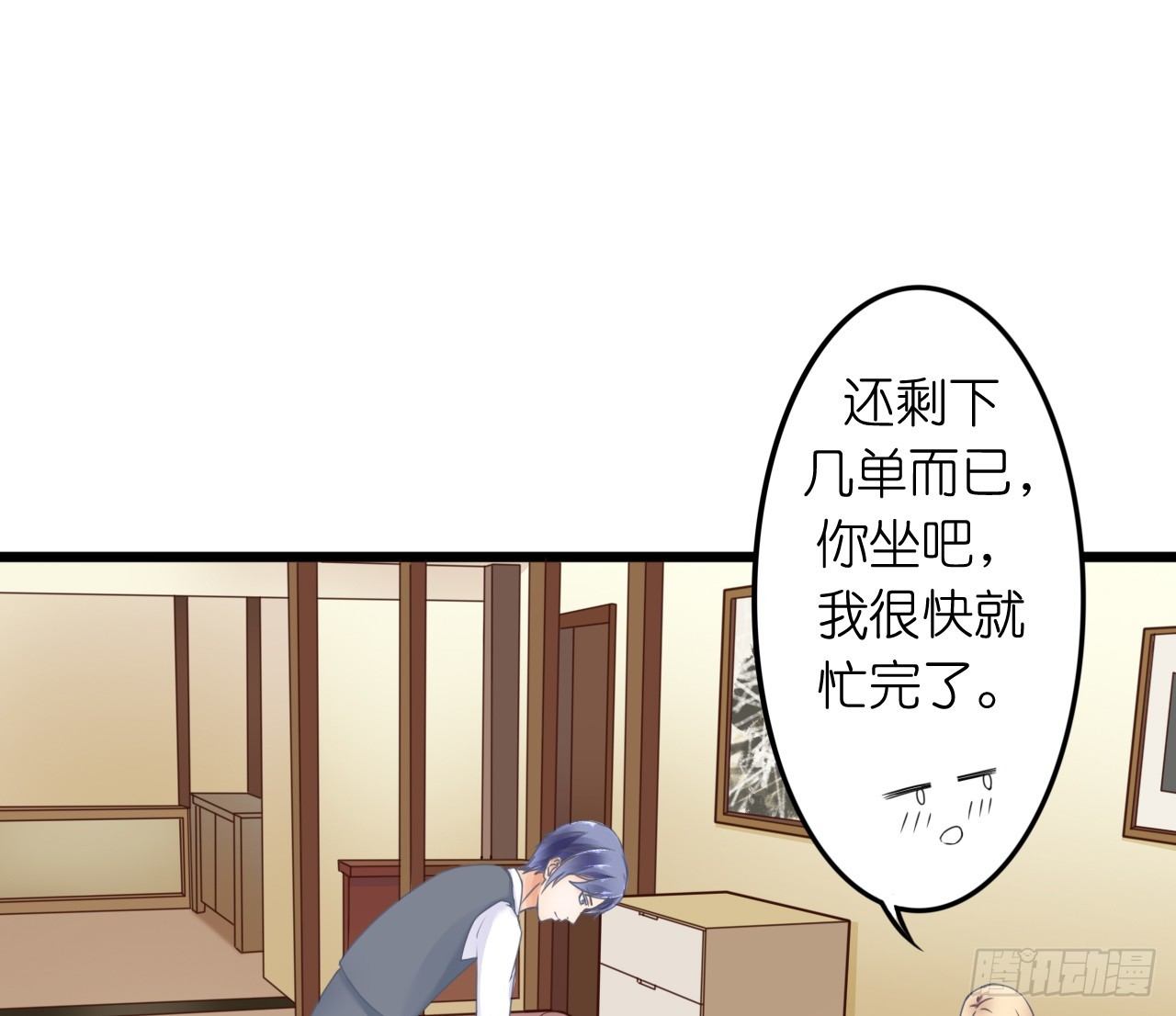 我要霸占你的吻韩漫全集-想和我一起洗澡吗？无删减无遮挡章节图片 