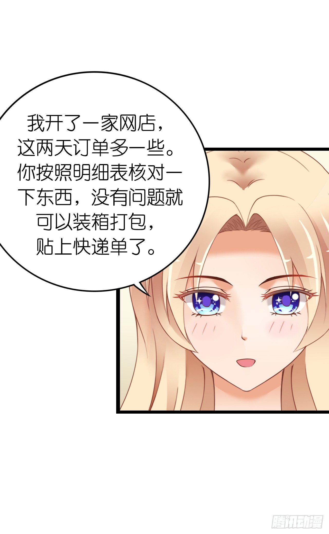 我要霸占你的吻韩漫全集-想和我一起洗澡吗？无删减无遮挡章节图片 