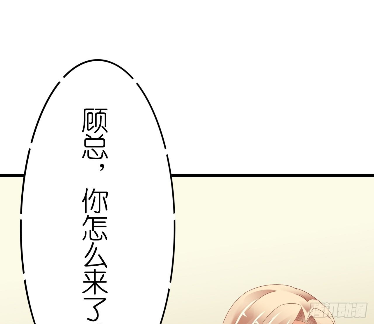 我要霸占你的吻韩漫全集-想和我一起洗澡吗？无删减无遮挡章节图片 