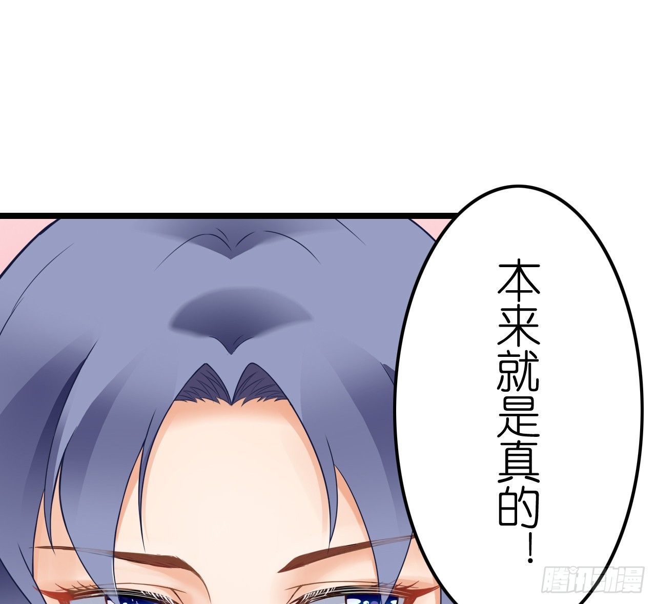 我要霸占你的吻韩漫全集-想和我一起洗澡吗？无删减无遮挡章节图片 