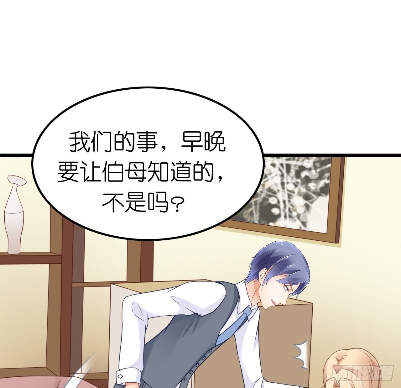 我要霸占你的吻韩漫全集-想和我一起洗澡吗？无删减无遮挡章节图片 