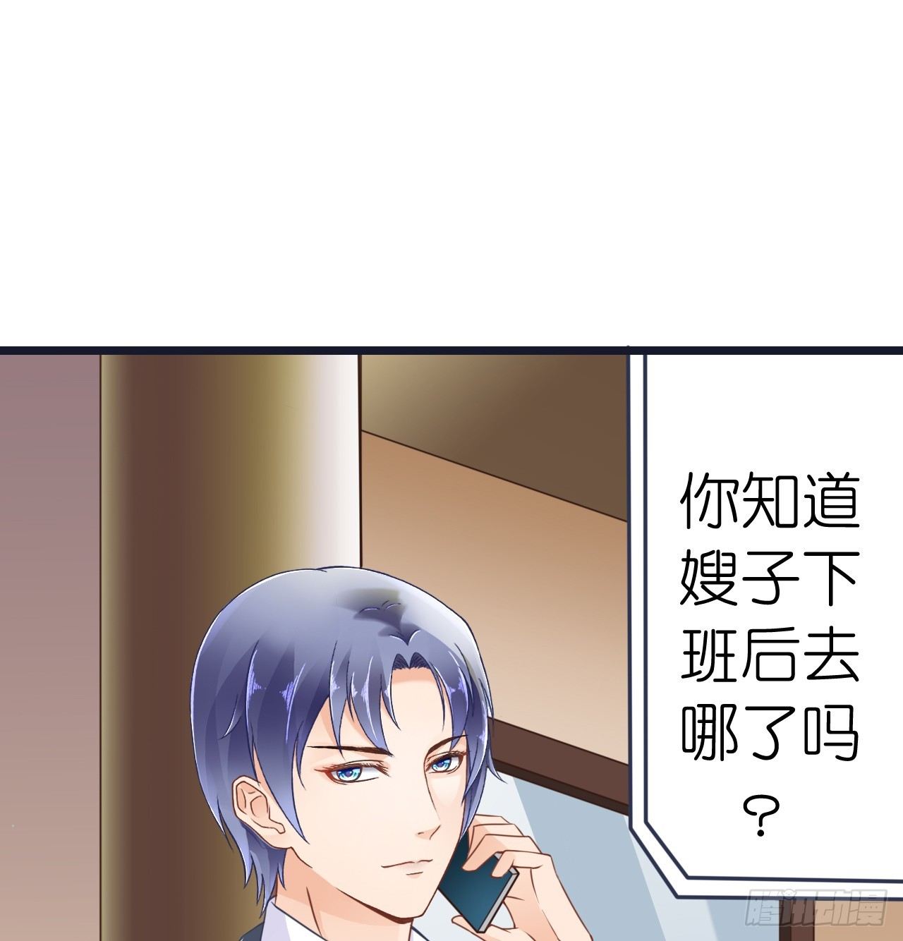 我要霸占你的吻韩漫全集-想和我一起洗澡吗？无删减无遮挡章节图片 