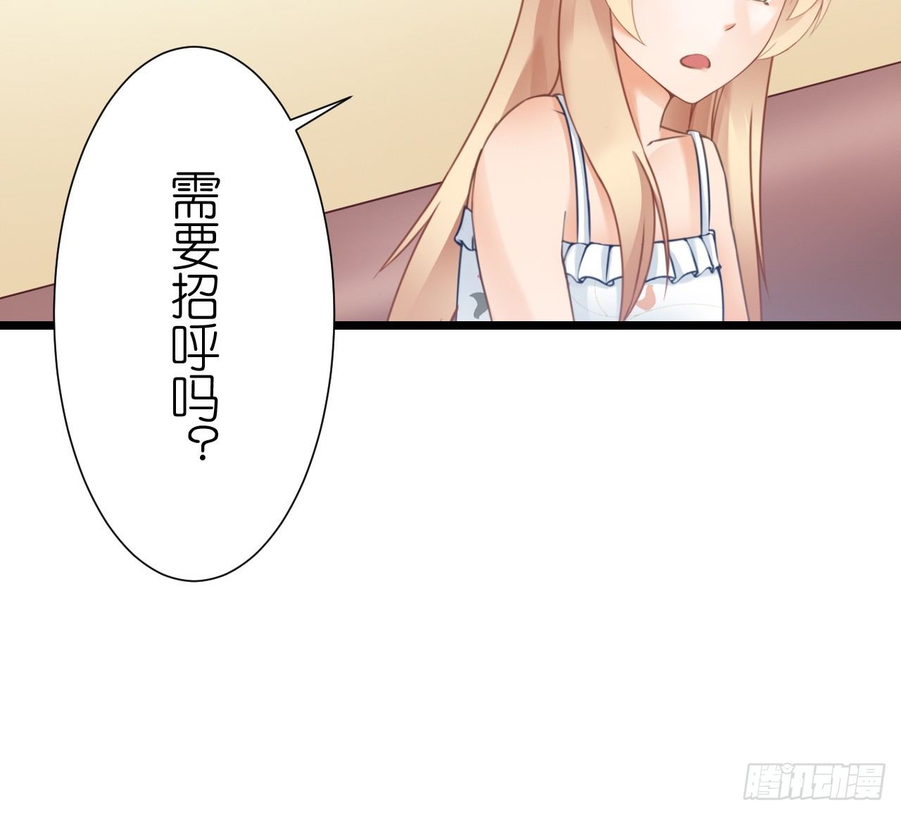 我要霸占你的吻韩漫全集-顾总，这个玩笑一点也不好笑！无删减无遮挡章节图片 