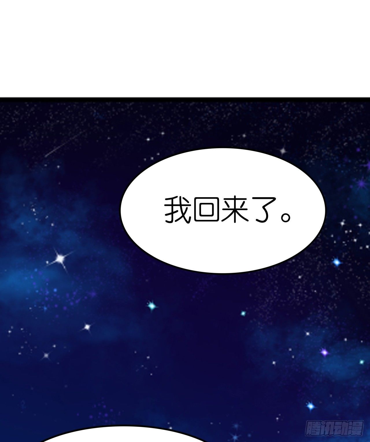我要霸占你的吻韩漫全集-顾总，这个玩笑一点也不好笑！无删减无遮挡章节图片 