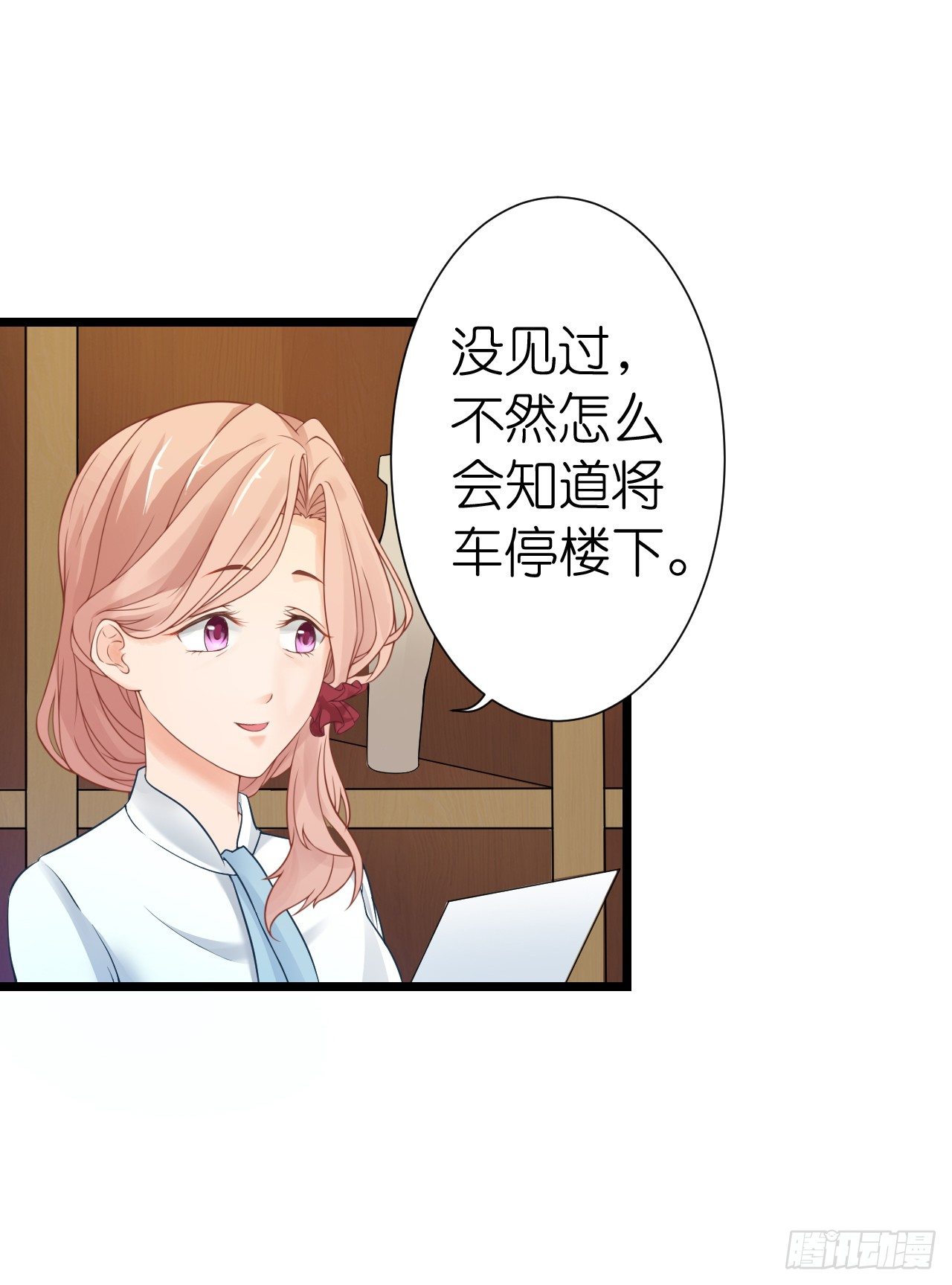 我要霸占你的吻韩漫全集-顾总，这个玩笑一点也不好笑！无删减无遮挡章节图片 