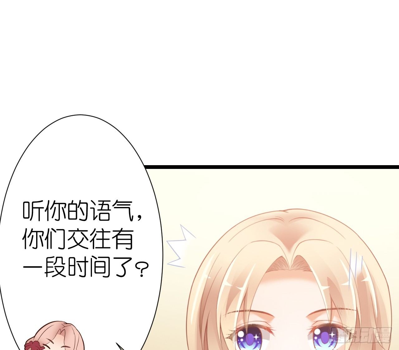 我要霸占你的吻韩漫全集-顾总，这个玩笑一点也不好笑！无删减无遮挡章节图片 
