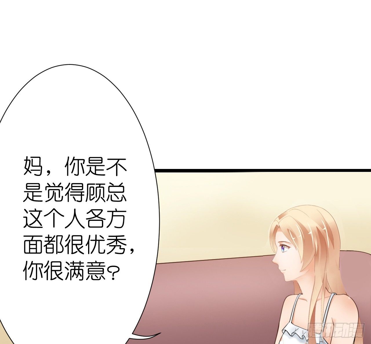我要霸占你的吻韩漫全集-顾总，这个玩笑一点也不好笑！无删减无遮挡章节图片 